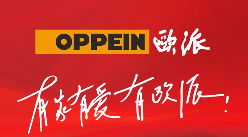 整體櫥柜十大品牌排名，星空梵高櫥柜